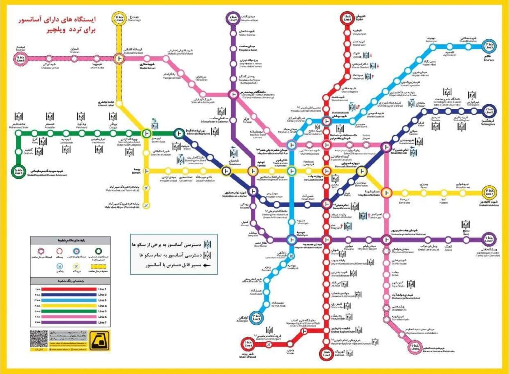 نقشه متروی تهران؛ ارائه خدمات به افراد ویلچری