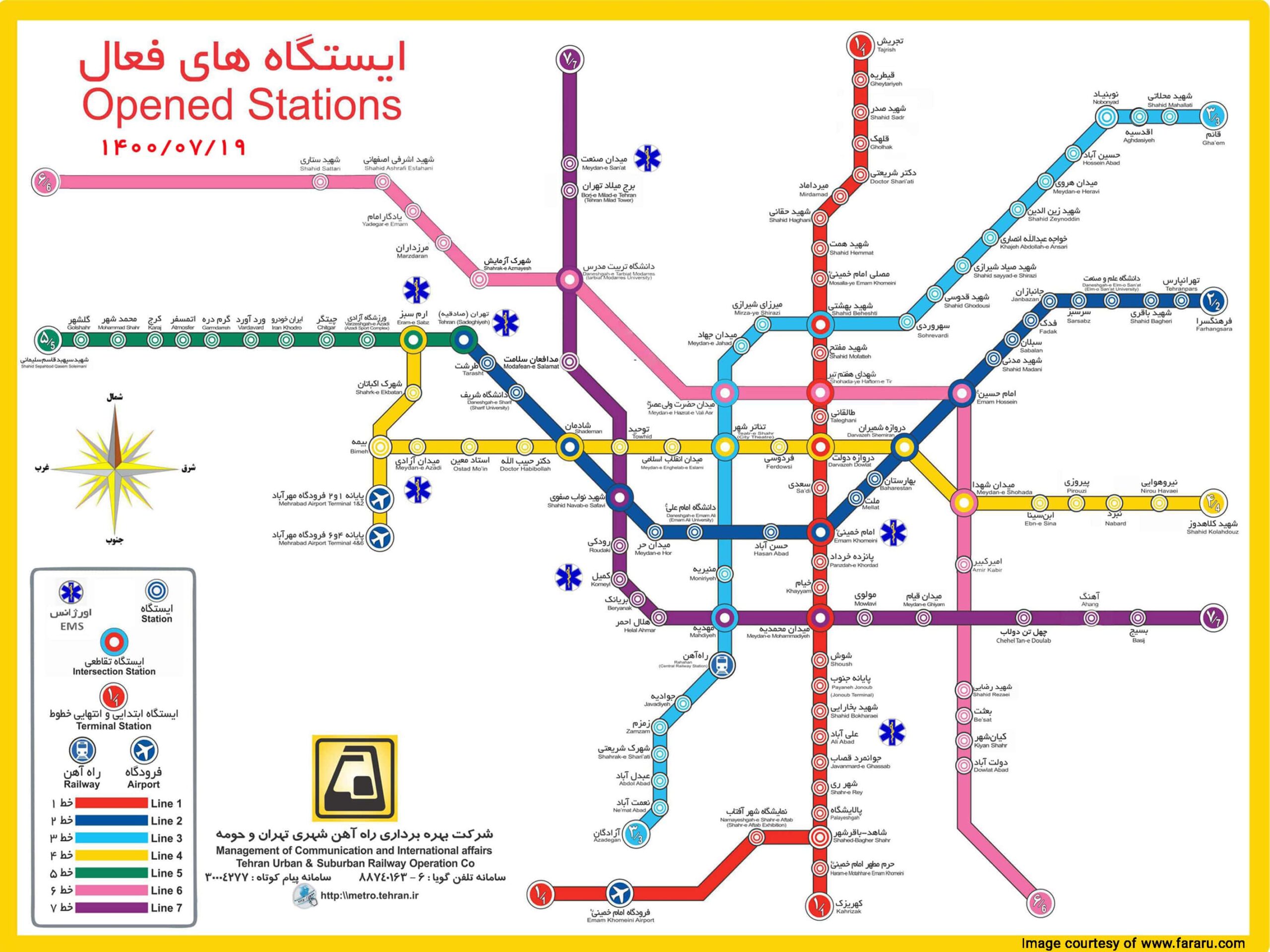 تصویری کامل از خطوط مترو تهران