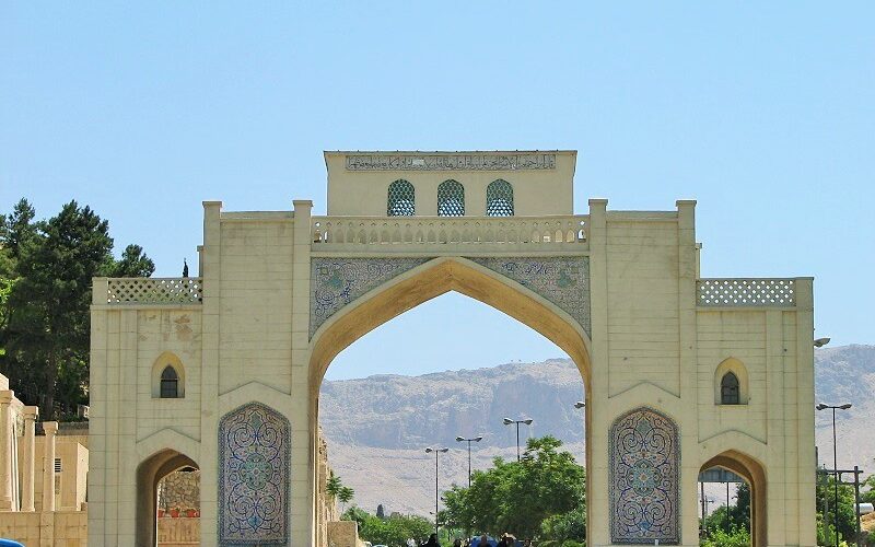 جاذبه های تاریخی شیراز: دروازه قرآن