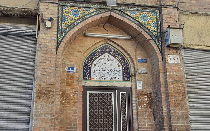 آشنایی با مسجد قندی تهران