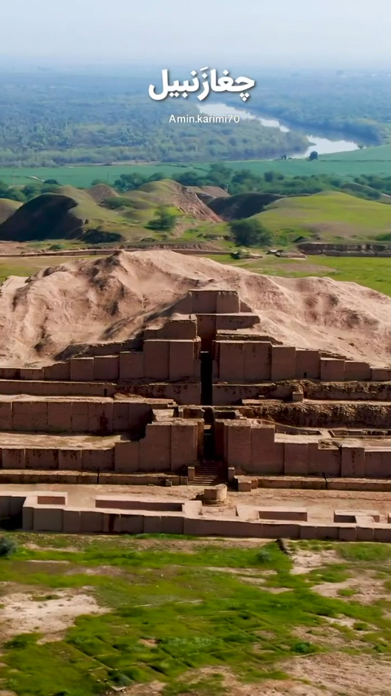 ChoghaZanbil Ziggurat 003