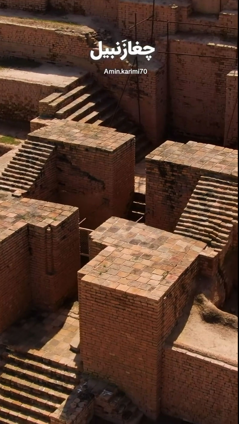 ChoghaZanbil Ziggurat 004