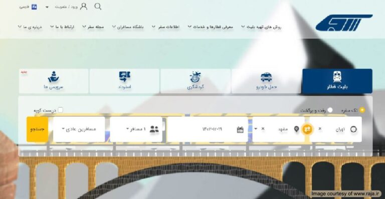 آشنایی با مراحل و مزایای خرید اینترنتی بلیط قطار
