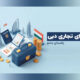 دریافت ویزای تجاری دبی؛ شرایط و مدارک مورد نیاز