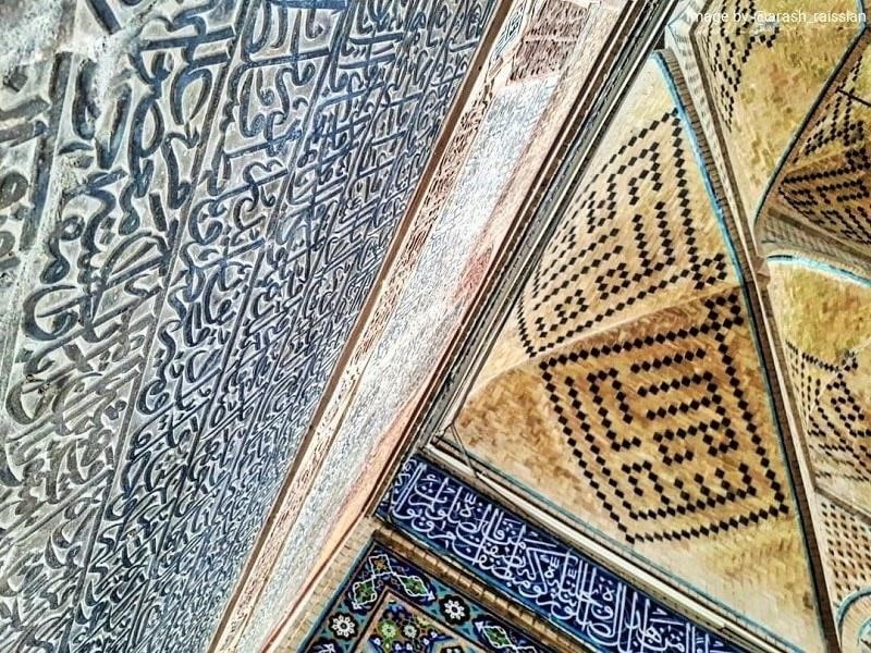 Calligraphy of Atiq mosque in Isfahan