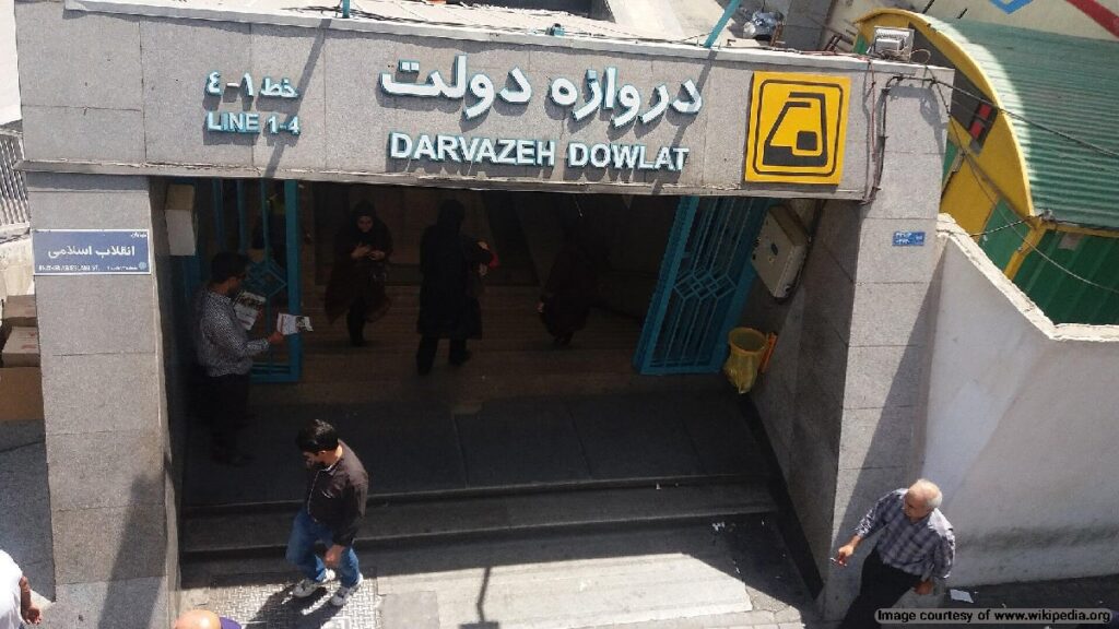 Darvazeh Dolat station on Line 1 and 4