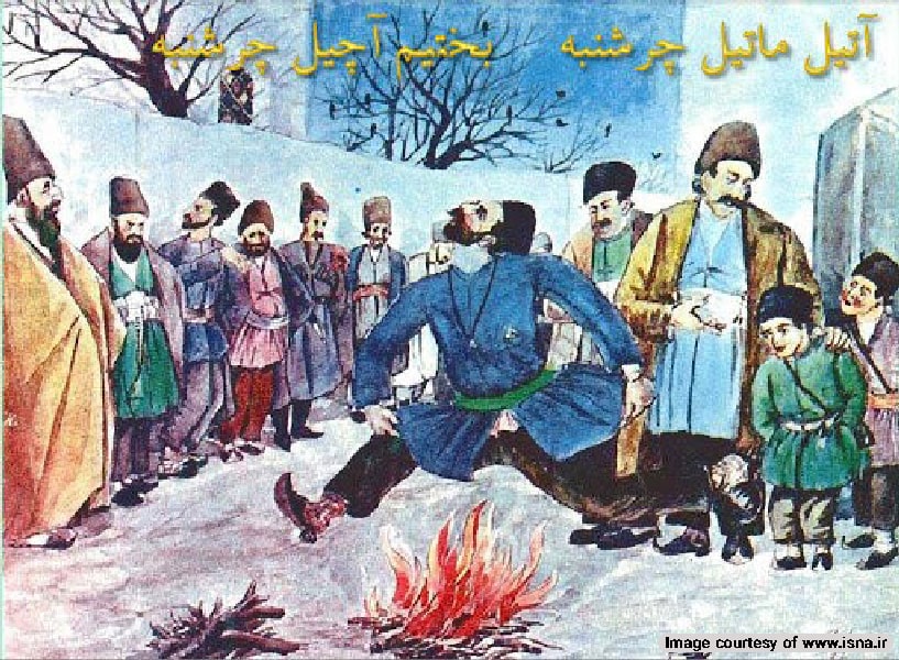 Iranians have celebrated Chaharshanbe Suri for hundreds of years