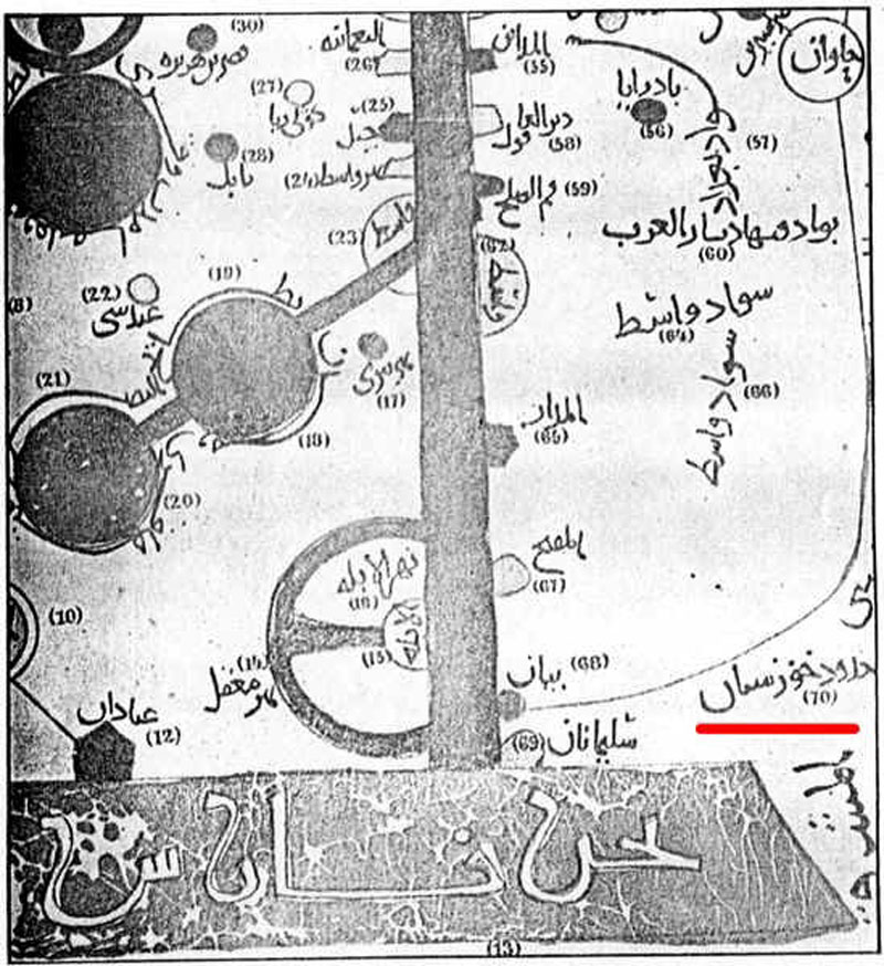 Bahr Fars in Istakhri Map of Asia