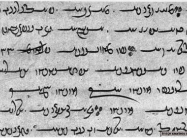 The Avesta is the oldest surviving example of Old Persian poetry