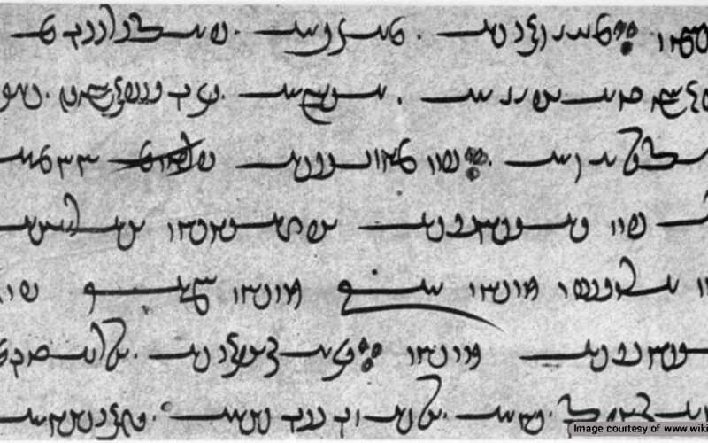 The Avesta is the oldest surviving example of Old Persian poetry