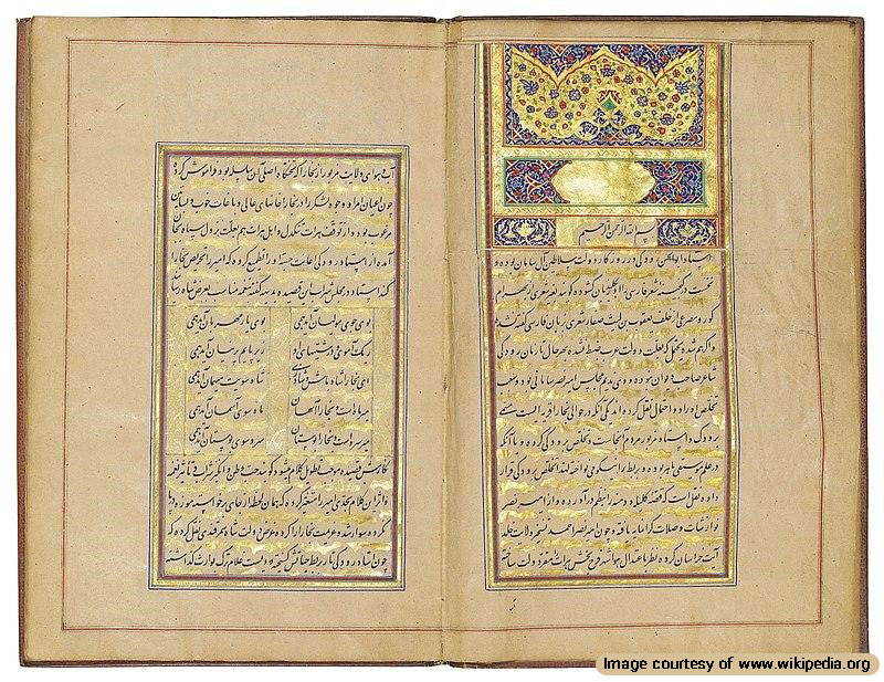 Qajar manuscript of Rudaki poems