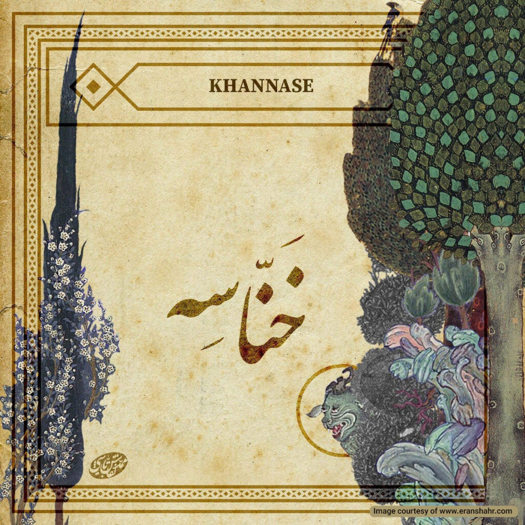 Khannase, a funny demon